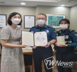 익산 부송팔봉지구대, 보이스피싱 예방 은행원에 감사장 전달