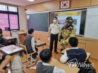 목포소방서, 미래 소방관 체험 교실 운영