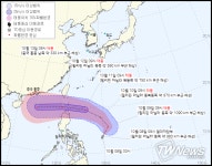 [오늘날씨] 한글날 2021 18호태풍 곤파스 실시간경로 발표
