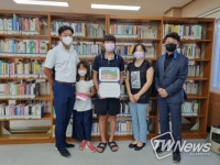 제주특별자치도교육청 송악도서관, 2021년 책 읽는 가족 시상