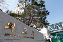 2021년도 외국 외교관 대상 ‘동아시아외교전문과정’ 정규과정 개최