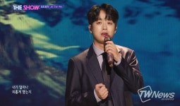 찬또배기 이찬원, 힘을 내세요·메밀꽃 필무렵 무대 최초 공개