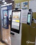 스터디카페·독서실 전문 엠스터디키오스크, AI기술 기반 안면인식 출입시스템 연동