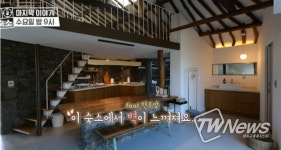 구해줘숙소 제주 돌담집·억새뷰스테이·all 스위트 호텔 공개