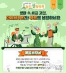 생활 속 세금 고민, 무료로 상담하세요!