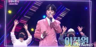 이찬원, ‘불후의 명곡’ 고정 MC로 합류