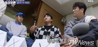 음원 사재기 논란 영탁, ‘돌싱포맨’서 모습 사라져