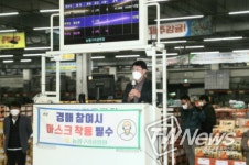 감귤 등 제주산 농수산물 판로 확대를 위한 구리 도매시장 현장방문