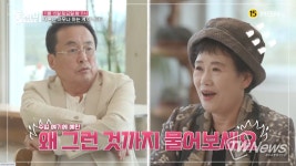 중매전문 이루연 대표, mbn 동치미 출연 재혼 상담 진행