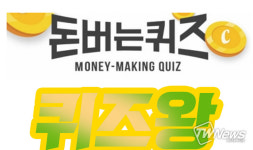 닥터바리스타 버터커피 후기, 캐시워크 돈버는퀴즈 정답여기