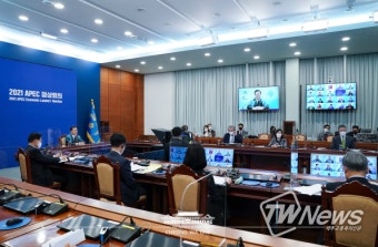 문재인 대통령, 2021년 APEC 정상회의 참석