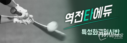 역전타에듀학원 신규캠퍼스 개원