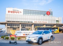 반도체 대란 신차 막히니 장기렌트카 롯데렌탈, 3분기 영업이익 729억