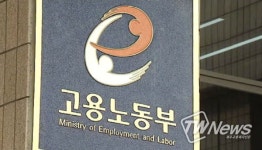 고용노동부 장관, 현대자동차그룹과11번째 청년고용 응원 멤버십 구축
