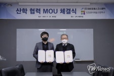 제이피에스코스메틱, 인천뷰티예술고등학교와 산학협력 협약 체결