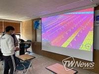 Real Sky 활용한 시설물 점검 실증 진행한 리얼테크, 만족스러운 결과 확인