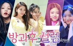 방과후 설렘, 뜨거운 인기 입증 1억뷰 돌파
