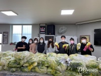 비전원격평생교육원, 다사랑노인복지센터와 코로나19 극복 김장 봉사활동 진행