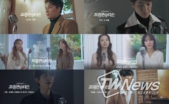 뮤지컬 프랑켄슈타인 규현-정택운, 완벽 라이브 클립 영상 공개
