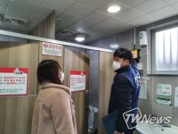 제주시 공중화장실 안심비상벨 민·관·경 합동점검 완료