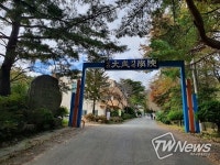 부산대성기숙학원, 재수조기선발반 및 재수정규반 개강