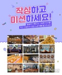 프리미엄 스터디카페·독서실 브랜드 작심, 가맹점주 마케팅 지원