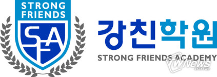 산곡동 학원, 강친학원 부평캠퍼스 예비 중1·고1 전격 개강