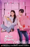 이백장돈가스, KBS2 일일 드라마 사랑의 꽈배기 가상광고 진행