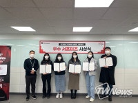 동대문엽기떡볶이, 서포터즈 2기 활동 마무리 기념하는 해단식 진행