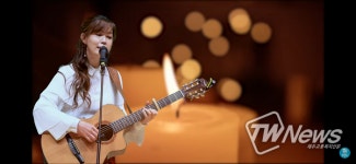 포크가수 김희진, 2021 한국해비타트 Thank you 콘서트서 따뜻함 전해