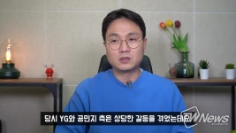유튜버 이진호, 2NE1 해체 과정 언급 “한 멤버의 일탈 행동 때문”