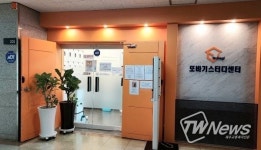 또바기비즈 소호사무실, 오픈 기념 비상주사무실 할인이벤트