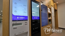 벤디트, 에드원과 LTE 라우터 공급 협약