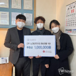 진주 청심플란트치과의원, 진주시니어클럽에 후원금 전달