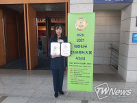 엠티에스수학전문수암학원 | 엠티에스학원, 제9회 2021대한민국국민브랜드대상 수상