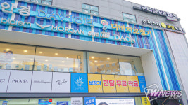 다비치보청기, 전국 70개 전문센터 무료보청기 체험 실시