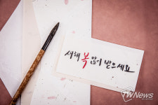 캘리그라피 자격증 등 60여 가지 무료교육