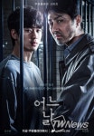 쿠팡플레이 시리즈 어느 날, 정주행 열풍!