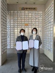 리베르니A+본부, 천지 장례문화원 협약식 체결