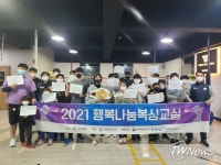 달서복싱체육관 대곡점 행복나눔 복싱교실 운영