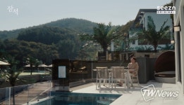 블루망고 풀빌라 앤 리조트, ‘잠적’ 조진웅 숙소로 선봬