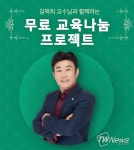 네이버카페 직공모, 직업상담사2급 자격증 인강 무료 제공 이벤트 진행