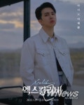 이재환, 뮤지컬 엑스칼리버 주인공 캐스팅