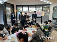 제주시교육지원청, 2022학년도 제29회 겨울 계절학교 푸른 솔 사랑학교와 한 겨울의 쉼팡, 학부모 교실 개강