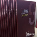 2023년 수능대비 대치동 ‘여학생 전문 독학재수 스마트정일학원’ 개강 후 모집 중