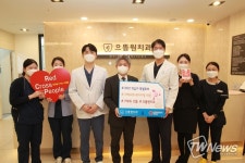 으뜸원치과의원, 안양행정복지센터·적십자에 총 400만원 기부