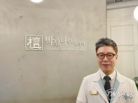 겨울철 담, 원인 모를 통증에 한의학적 치료는?