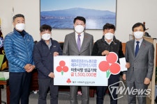 제주시 공영버스지회 설맞이 이웃돕기 성금 기탁