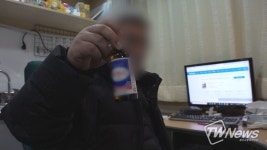 궁금한 이야기 Y 논란의 약사 조명 나 같은 사람 처벌할 방법 없어