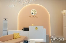 유어펫, 몸앤정신과 MOU 체결…반려동물 위한 메모리폼 제품 개발